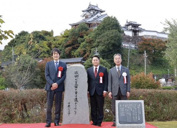 市長と中垣さんと千原ジュニアさんと句碑