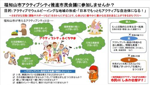 イメージ図