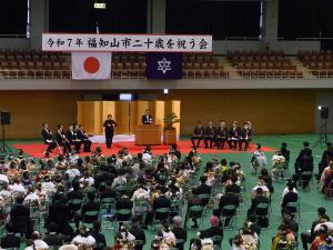 二十歳を祝う会式典の様子1
