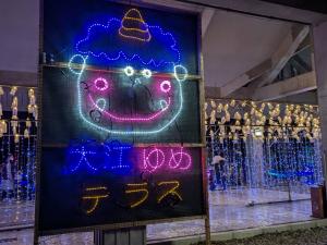 大江駅前のイルミネーション