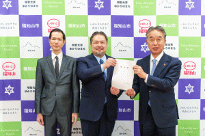提言書提出（左から衣川副委員長、伊吹委員長、大橋市長）