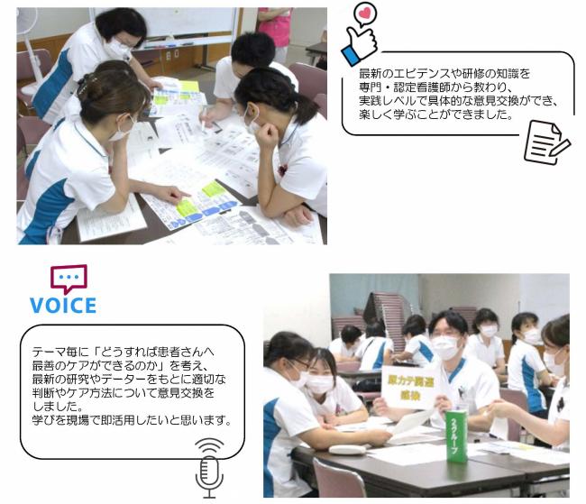研修会