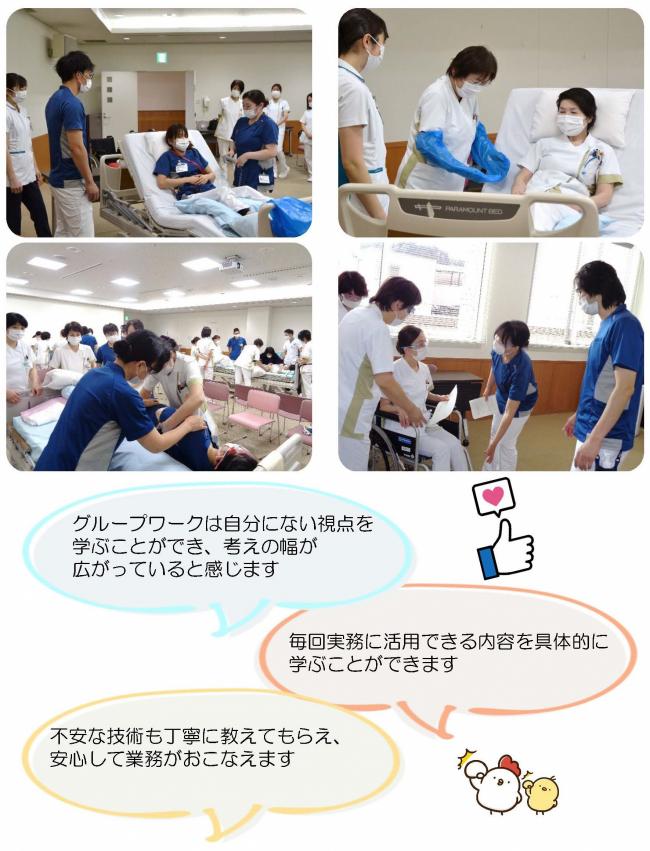 研修