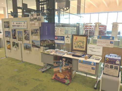 島原展の様子