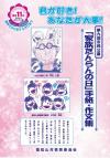 第9回表紙​