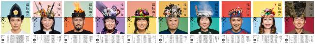 福知山の変合成画像