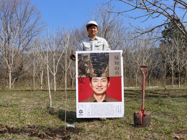 山内さんが福知山の変のパネルを持っている様子