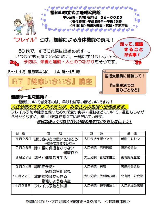 あ