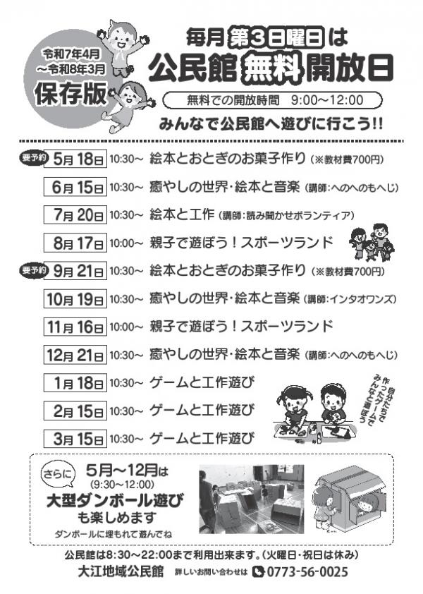 あ