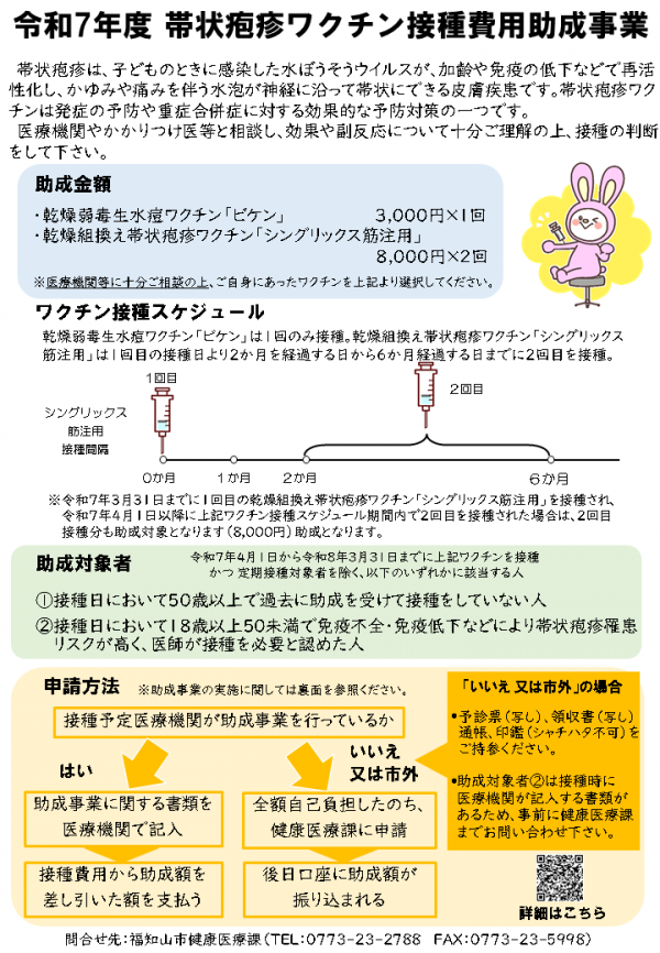 任意ちらし