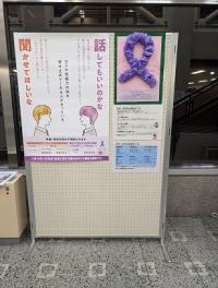 市役所1階