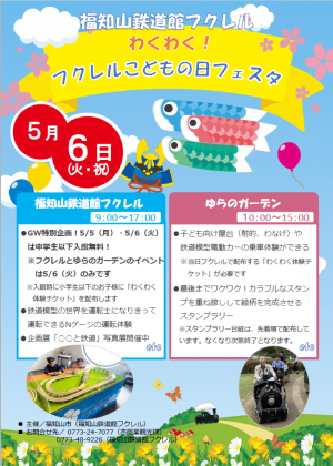 チラシ