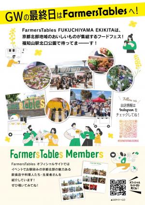 チラシ裏