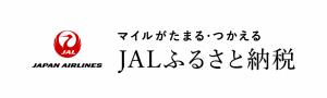 JALふるさと納税サイト