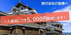 バナー