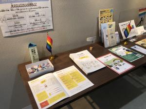 男女共同参画センターの展示写真2