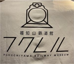 語り部ジャンパー画像