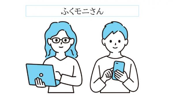 ふくモニさんの絵