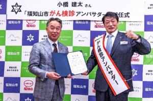 小橋建太さんと福知山市長