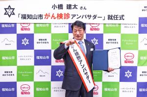 小橋建太さんと任命状