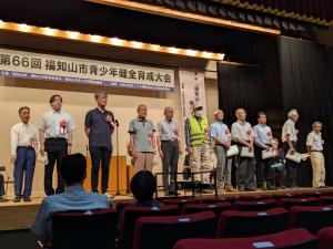 被表彰者