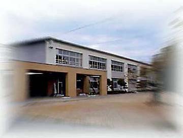 下六人部小学校の校舎の外観