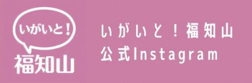 インスタグラムロゴ