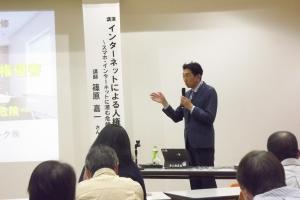 人権講演会の様子です