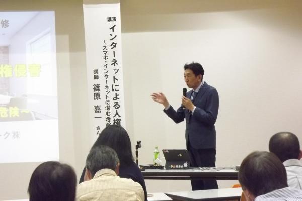 講師が説明をしている様子です