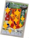 プレゼントのだし