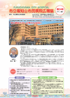 34表紙