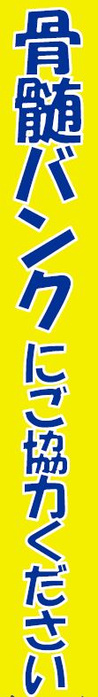 タスキ