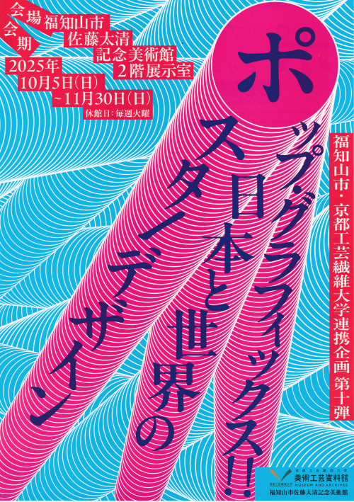 チラシ表