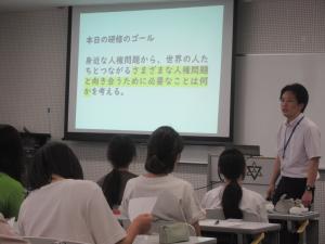 人権学習
