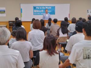 出発セレモニー 市長挨拶