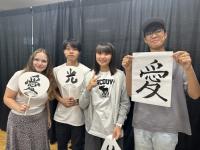 習字