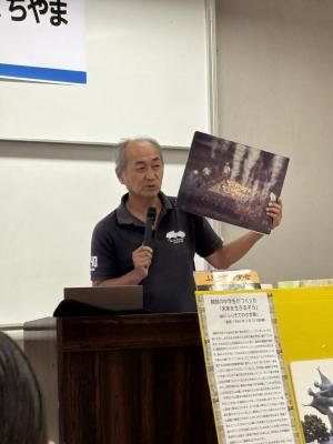 吉田さんの講演の様子