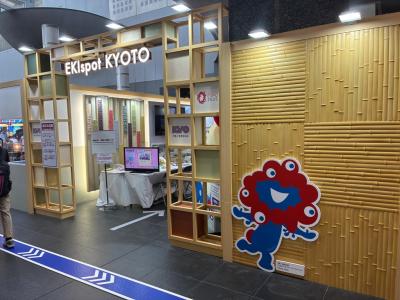 ekispot　ブース