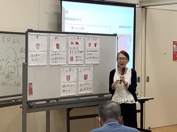 舌についての説明を講師がしている様子です