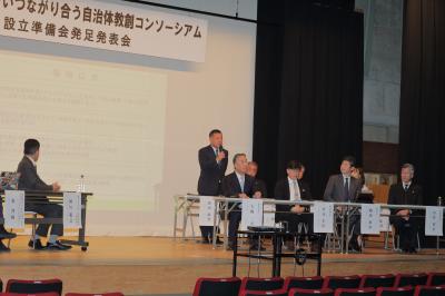 発表会に登壇する廣田教育長