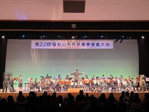 写真(推進大会6)