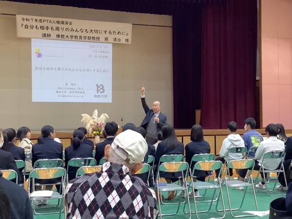 講師が講演をしている様子です