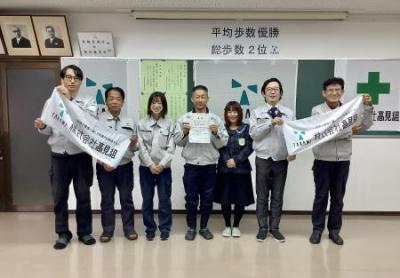 企業対抗ウォーキングイベント株式会社高見組集合写真