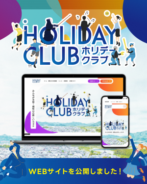 バーナー