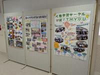 第27回はばたきフェスティバル展示写真2