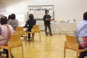 日本茶の種類や効能を説明している様子です