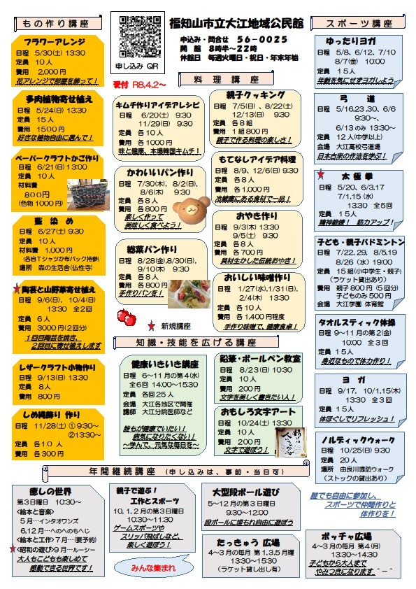 あ