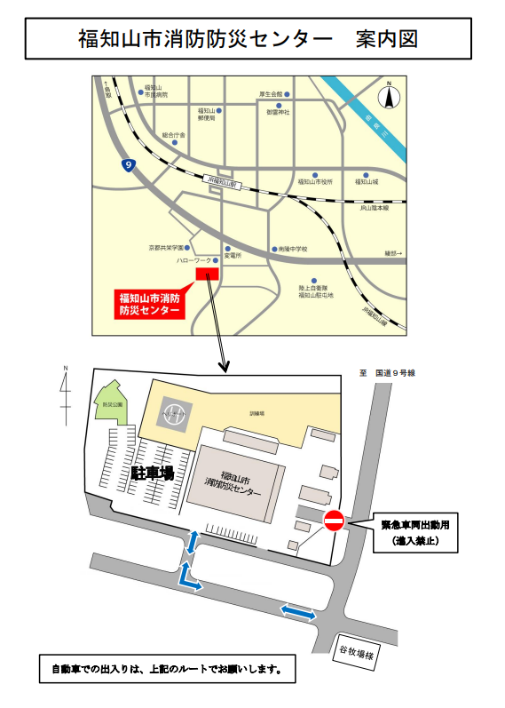 案内図