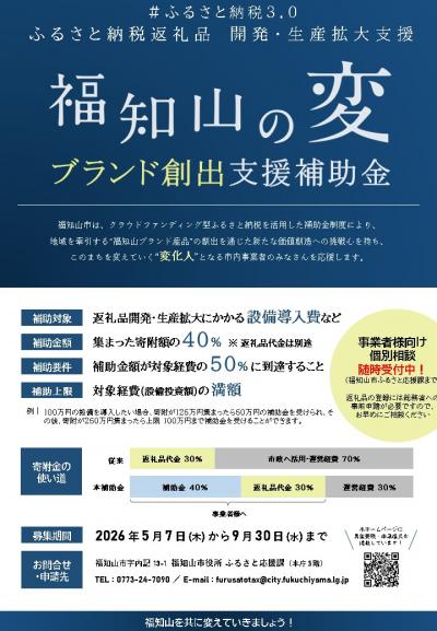 チラシ1