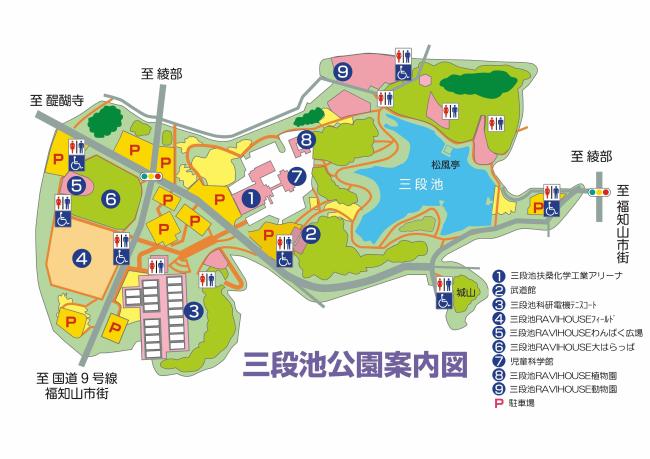三段池公園案内図